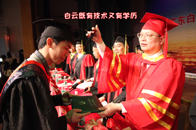 广州白云工商技师学院高中（中专）毕业生可报读层次说明