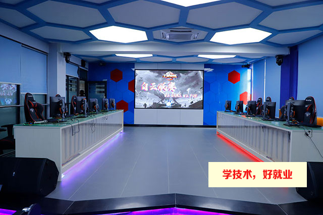 广州白云工商技师学院电子竞技训练场