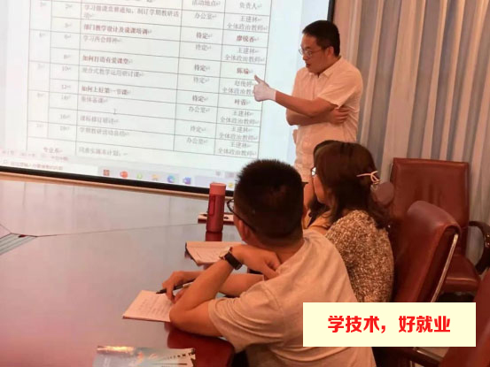 2021广州白云工商技师学院教育专题