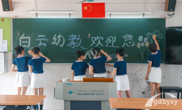 广州白云工商技师学院适合女生报读的专业有哪些