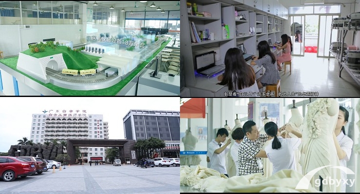 广州白云工商技师学院地址是多少位置在哪