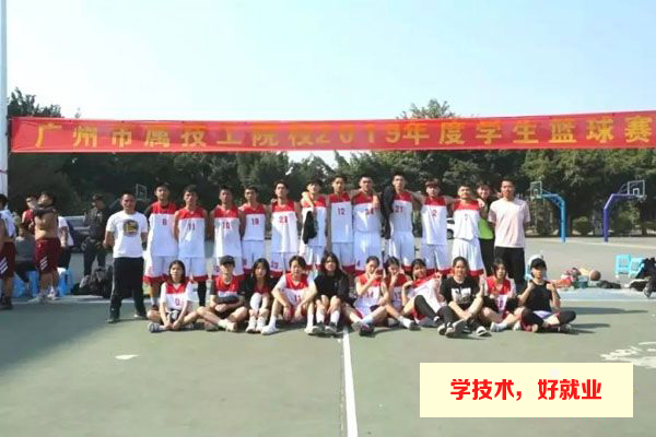 广州白云工商高级技工学校问鼎市属技工院校篮球赛冠军