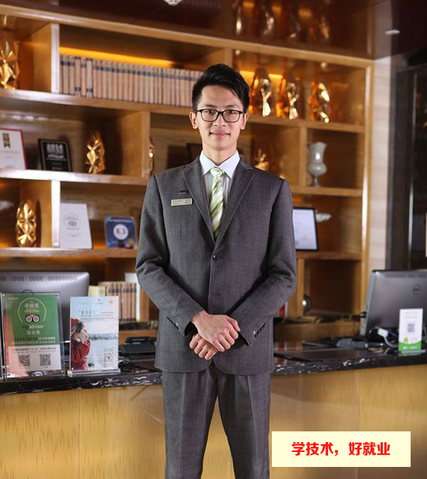 优秀校友-广州白云技师学院技校生也能成为五星酒店经理