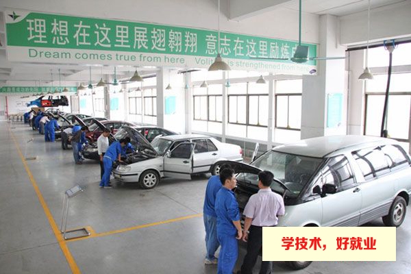 广州白云工商高级技工学校汽车维修专业2020年学费