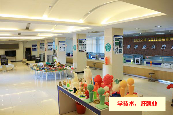 广州3d打印技术学校哪里有-2021广州3D打印技术学校排名