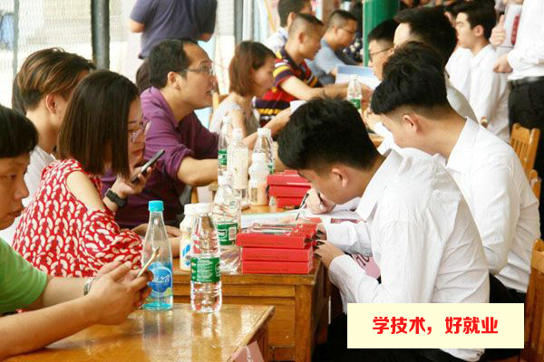 广州白云工商高级技工学校计算机程序设计专业介绍