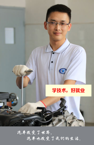 广州市白云工商技师学院新能源汽车检测与维修专业2021年学费