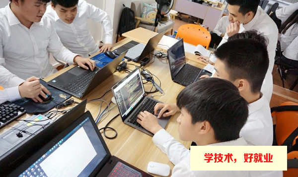 广州白云工商技师学院移动互联网技术