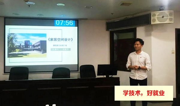 广州白云工商技师学院教师成为市专业带头人【课程负责人】