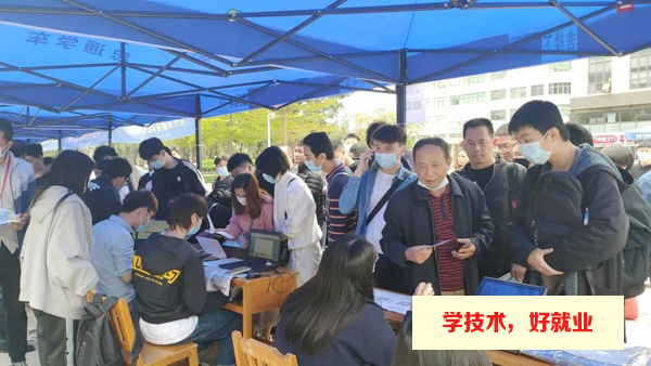 广州白云工商技师学院2021级春季新生
