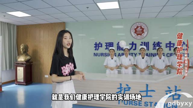 2023广州有哪些中专学校有护士专业插图1