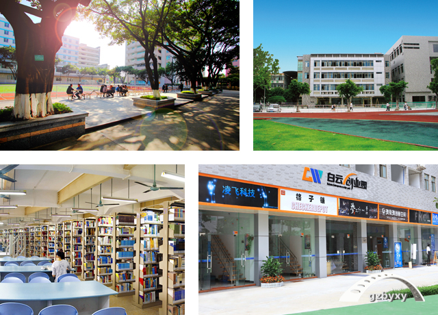 广州市白云工商技师学院排名_在广东技工院校中排名第一