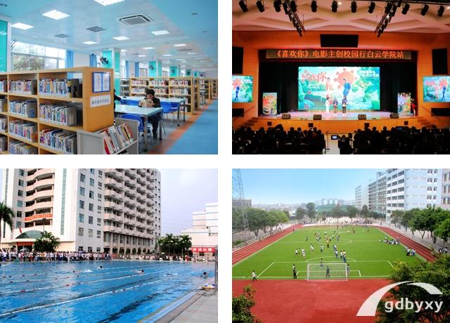 权威机构发布，广州技校排名前十技校名单插图1