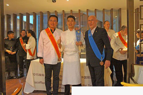 烹饪专业韦一恳同学夺得埃科菲国际厨师协会2015年青年人才奖中国赛区冠军