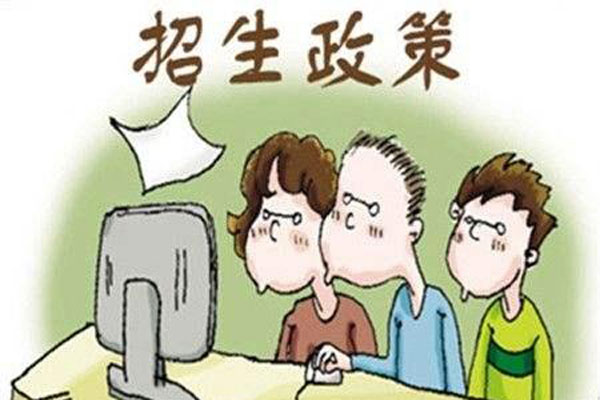 广州白云工商高级技工学校招生要求，报读条件？