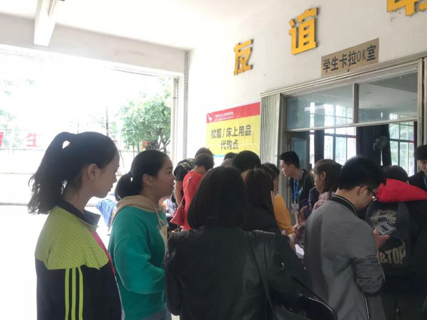 广州市白云工商技师学院2019级新生报到流程插图4