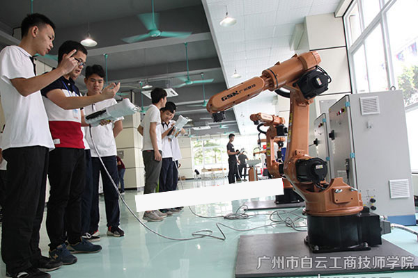 广州白云工商技师学院工业机器人应用与维护