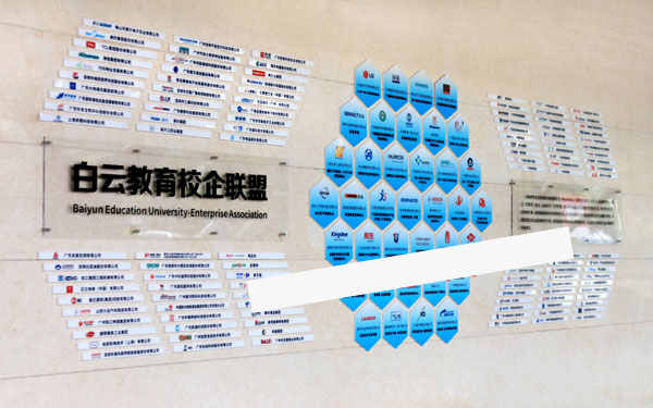 在广州白云技校里学习也能拿到本科毕业证和学士学位：既有技术也有学历插图4