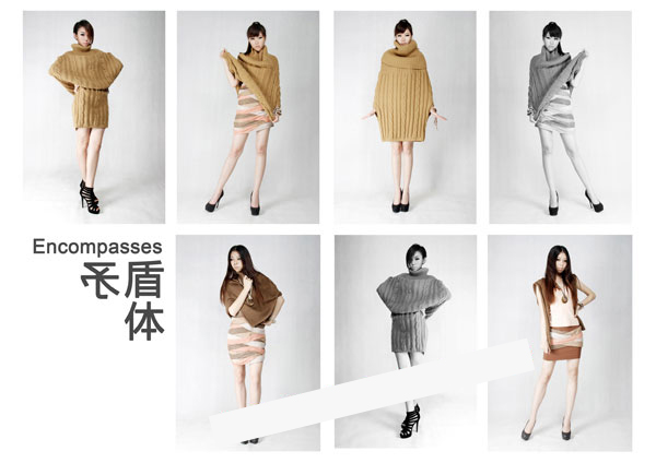 【2014年度】广州白云工商技师学院服装设计学生作品集插图9