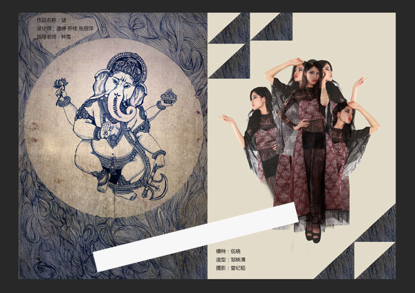 【2014年度】广州白云工商技师学院服装设计学生作品集插图21