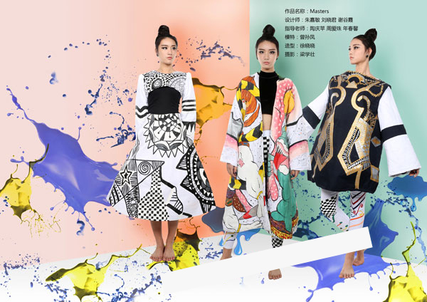 【2014年度】广州白云工商技师学院服装设计学生作品集插图30