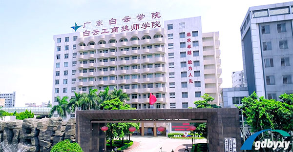 广州市白云工商技师学院2021年新媒体运营专业介绍