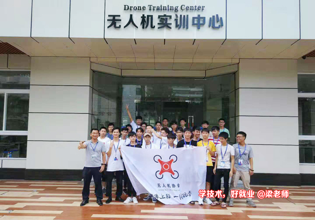 广州白云工商高级技工学校无人机实训中心