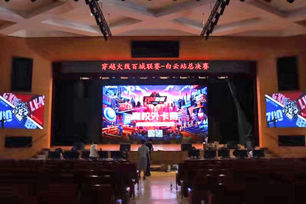 穿越火线百城联赛秋季赛白云站决赛在广州市白云工商技师学院举行