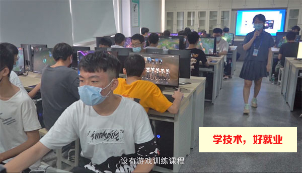 广东电子竞技职业学校-广州白云职业电竞学校