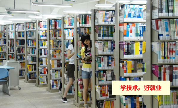 广州白云工商技师学院图书馆