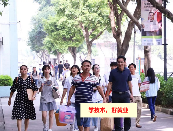 广州市白云工商技师学院2020年秋季班新生入学须知