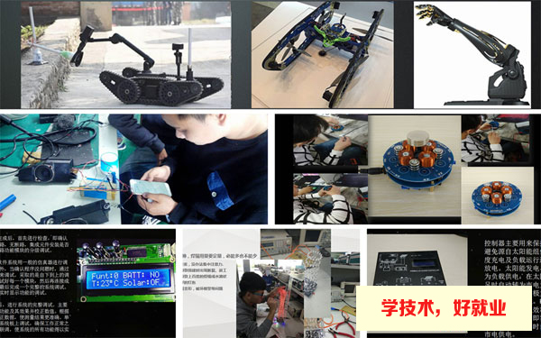广州市白云工商技师学院人工智能技术应用专业2021年学费明细