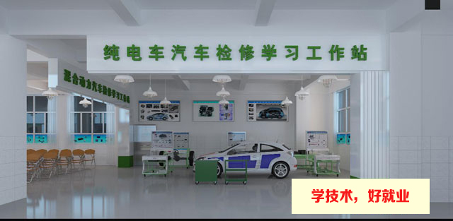 广州新能源汽修学校，新能源汽车专业都有哪些学校？