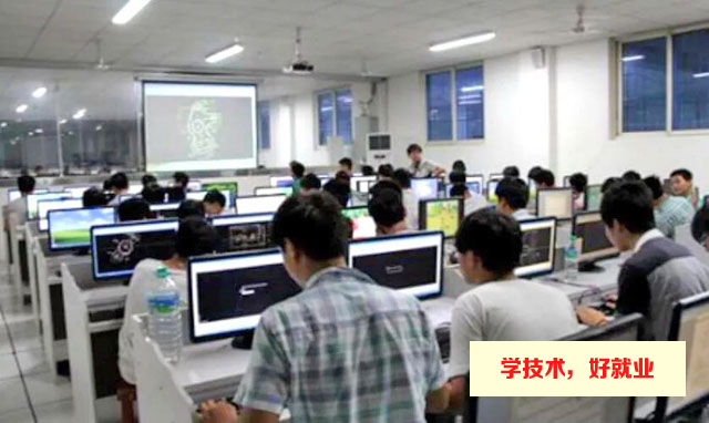 广州白云工商技师学院计算机程序设计