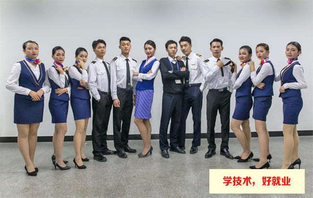 深圳中专空姐学校哪个好-广州白云空乘专业学校