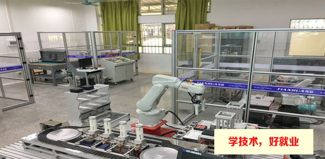 广州白云工业机器人学校