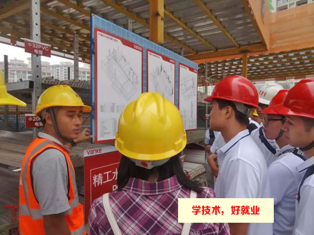 广州白云工商技师学院建筑工程管理专业