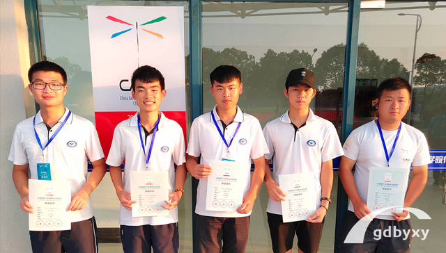 无人机专业学子荣获中国国际飞行器设计挑战赛（南京站)三等奖