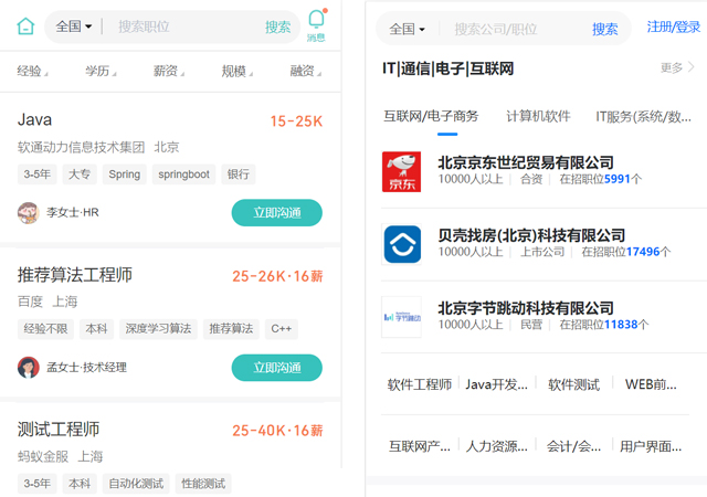 计算机程序设计-广州市白云工商技师学院2023专业介绍插图9