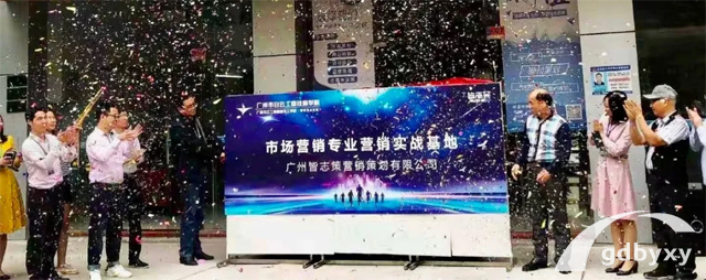 市场营销-广州市白云工商技师学院2023专业介绍插图9