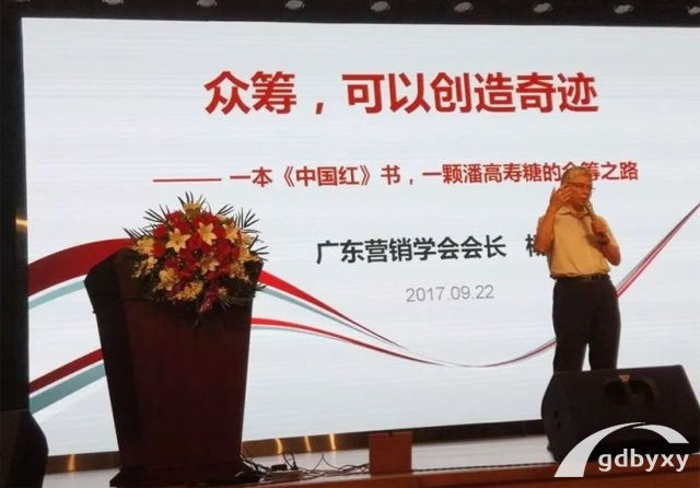 市场营销-广州市白云工商技师学院2023专业介绍插图14