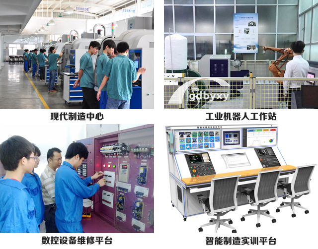 智能制造技术应用-广州市白云工商技师学院2023专业介绍插图2