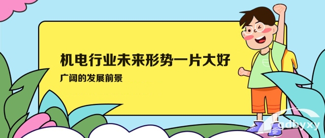 机电一体化技术-广州市白云工商技师学院2023专业介绍插图