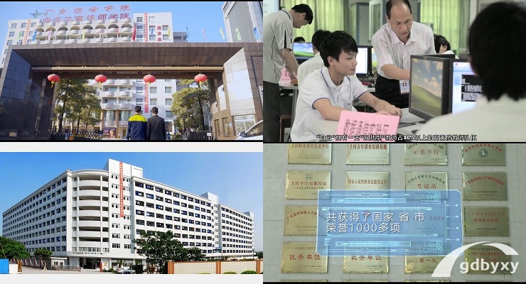 广州白云工商高级技工学校地址是多少位置在哪