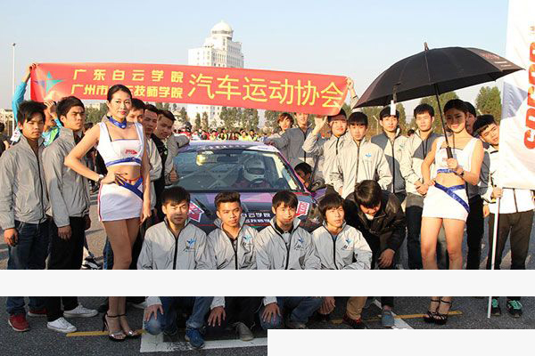 白云汽车维修（汽车改装）专业学生参赛泛珠三角超级赛车获得季军插图2