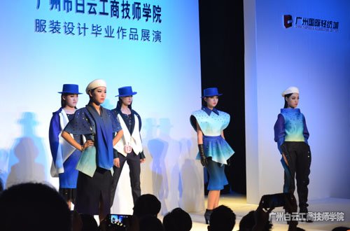 服装系参加广州市属技工院校第三届师生创新设计大赛获佳绩