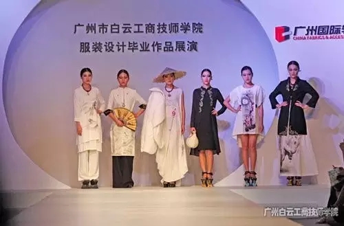 2015中国（广东）大学生时装周的展演T型台上分别获得一、二等奖
