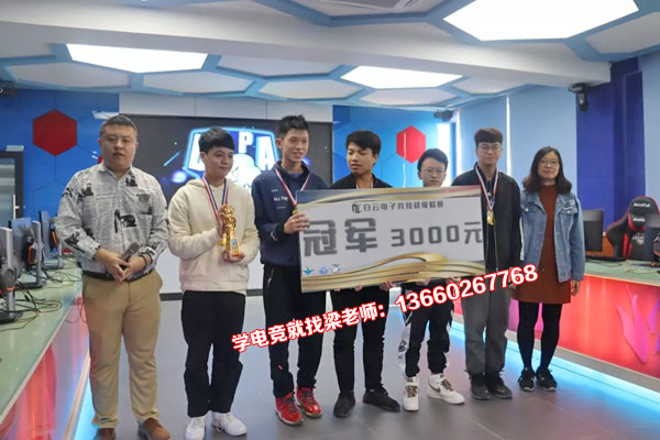 EBL广州白云电子竞技超级联赛冠军获得3000元奖励