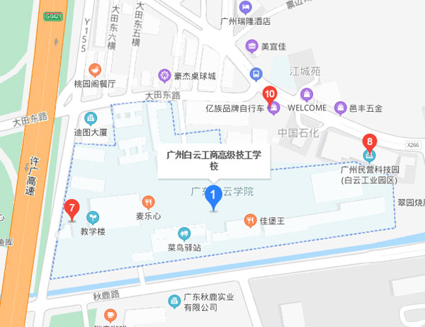 广州白云工商高级技工学校地址