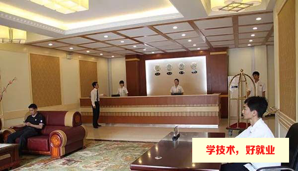 广州白云工商技师学院旅游与酒店管理专业